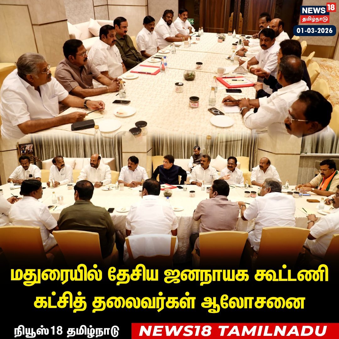 எவ்வளவு BGM போட்டு Hype ஏத்தினாலும் சட்டியில் இருந்தால் தானே அகப்பையில்  வரும்