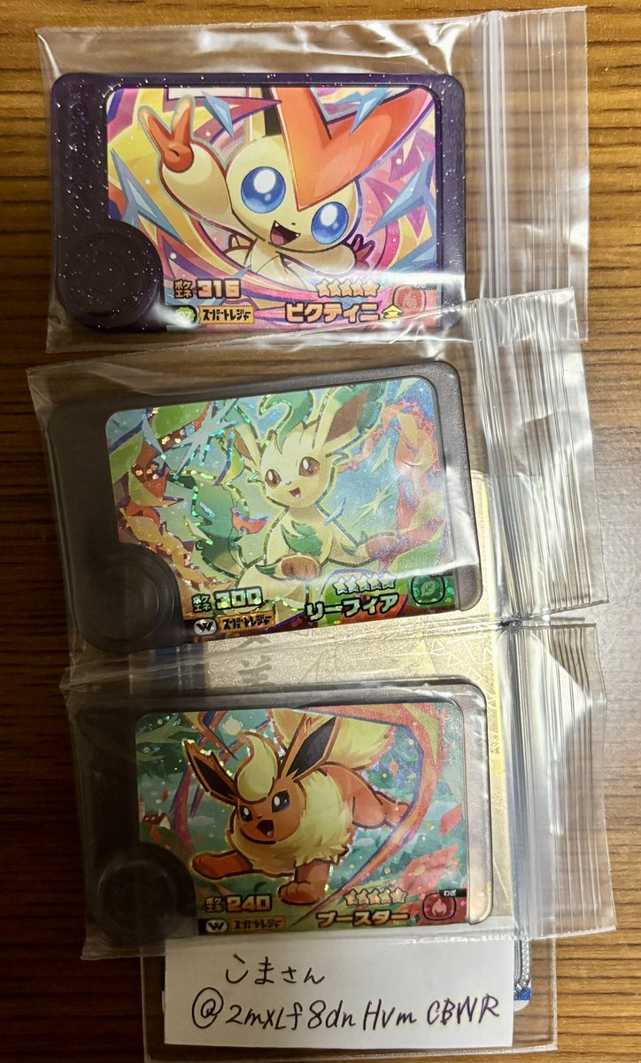 こまさん 取引用 tweet media