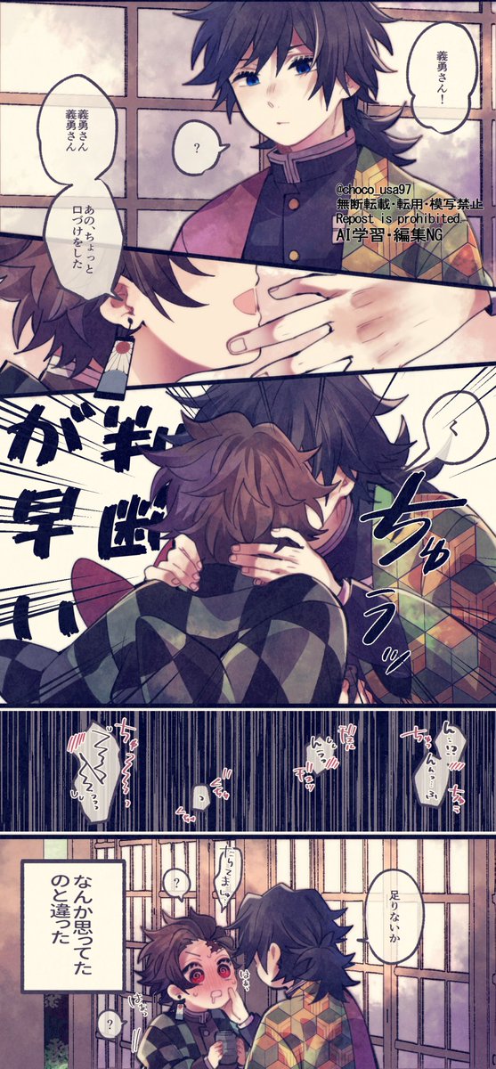 義炭
もっと軽いやつでお願いしたかった🎴 