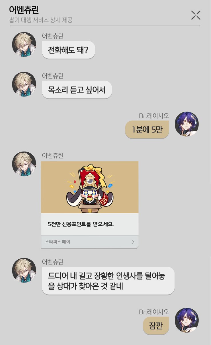 어벤시오 카피페 tweet media