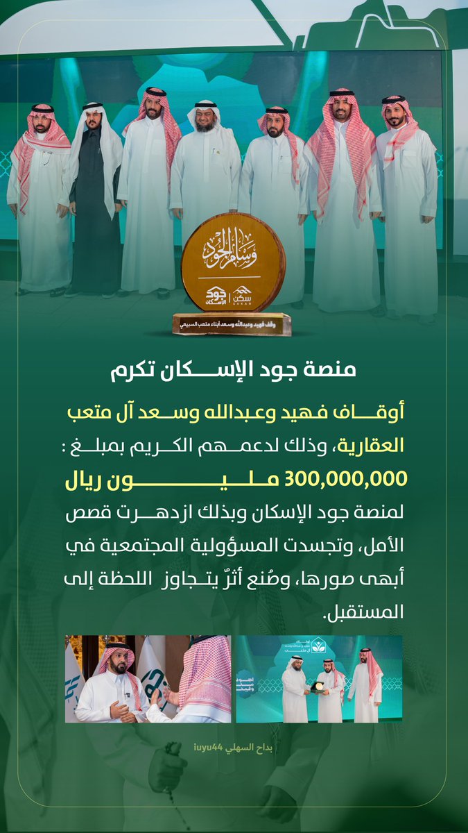 بداح بن زايد السهلي 🇸🇦 tweet media