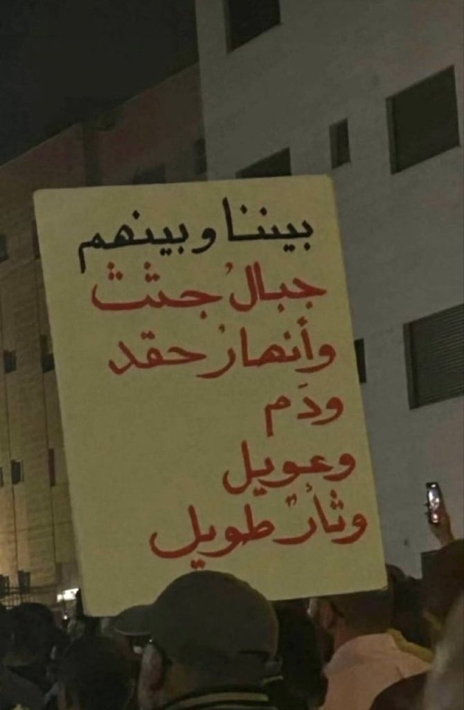 YASIR_MOS91's tweet photo. "بيننا وبين #الإمارات جبال جثث، وأنهار حقد، ودم ، و عويل، وثأر طويل" 
لا سلم الله الامارات ولا شعب الامارا https://t.co/spD3JNKkIx