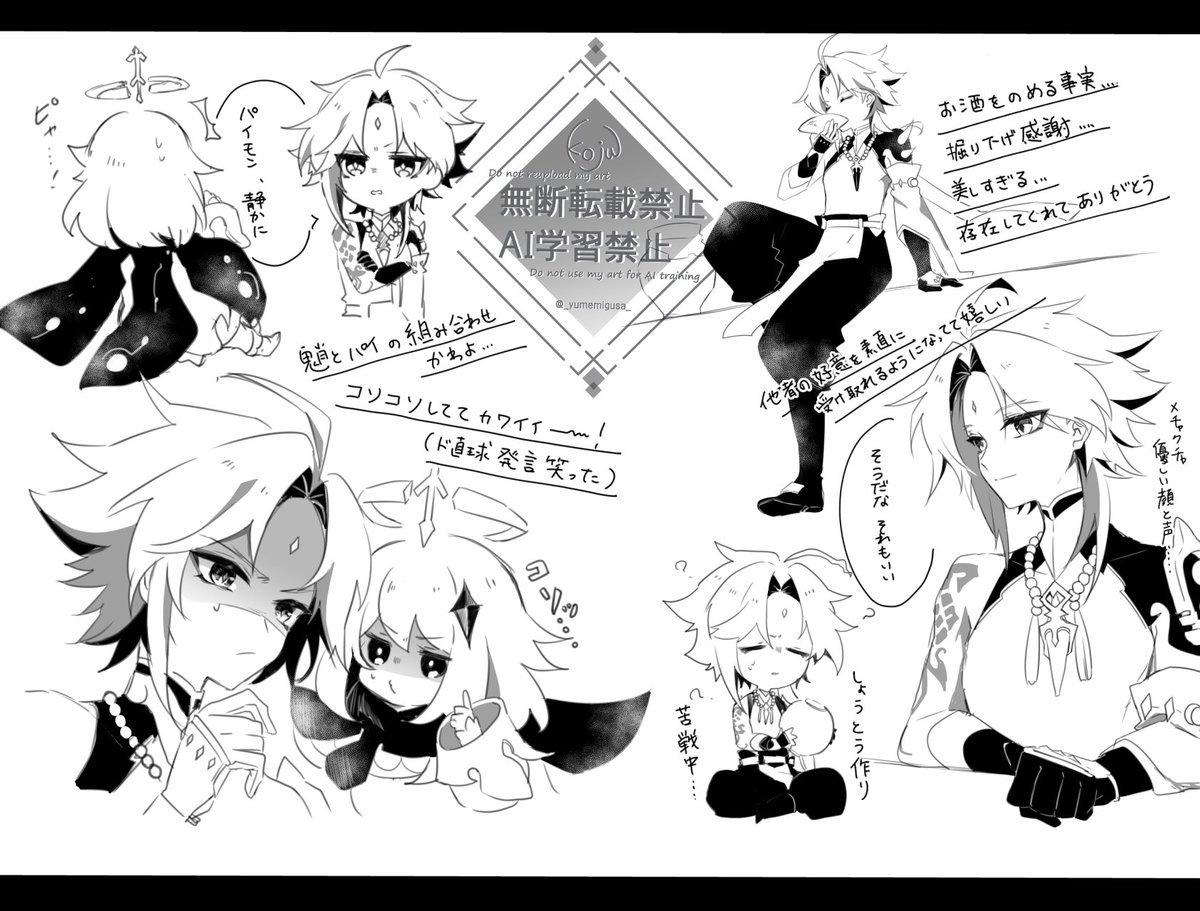 mako (@mako_mic226) / Posts / X