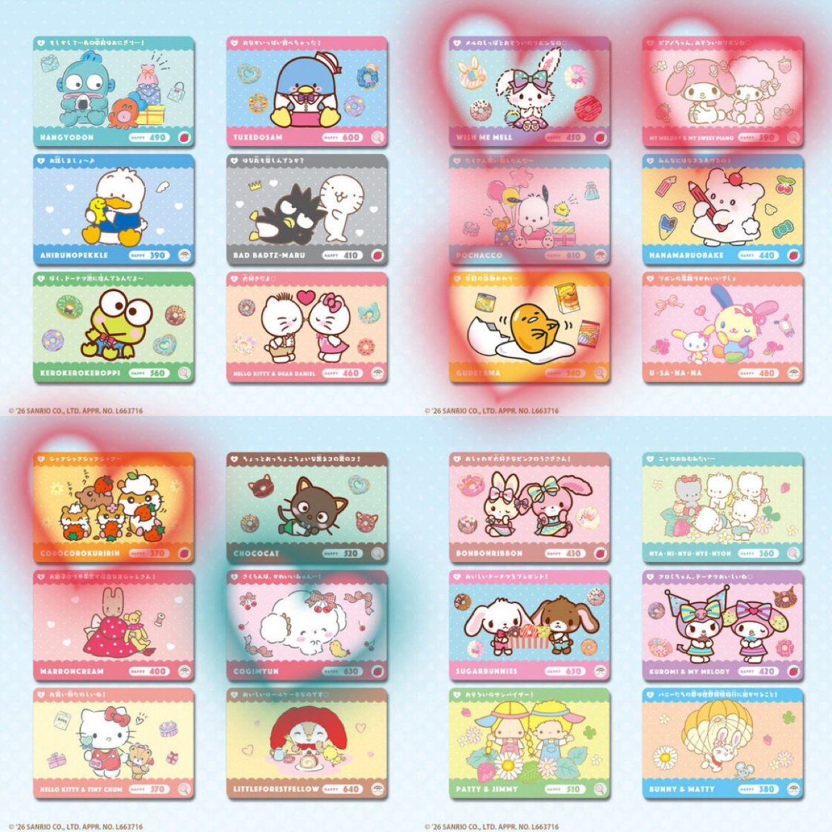 サンリオ カードダス（過去弾有り）
交換

譲　ポチャッコ シナモン けろっぴ キティ ハンギョドン プリン ペックル チョコキャット ウサハナ、他

求　マイメロ ピアノ メル モップ キキララ クリリン ぐでたま > こぎみゅん（3~4枚目♡）

仙台手渡し　郵送は纏めて
ツイフィご確認お願いします
→