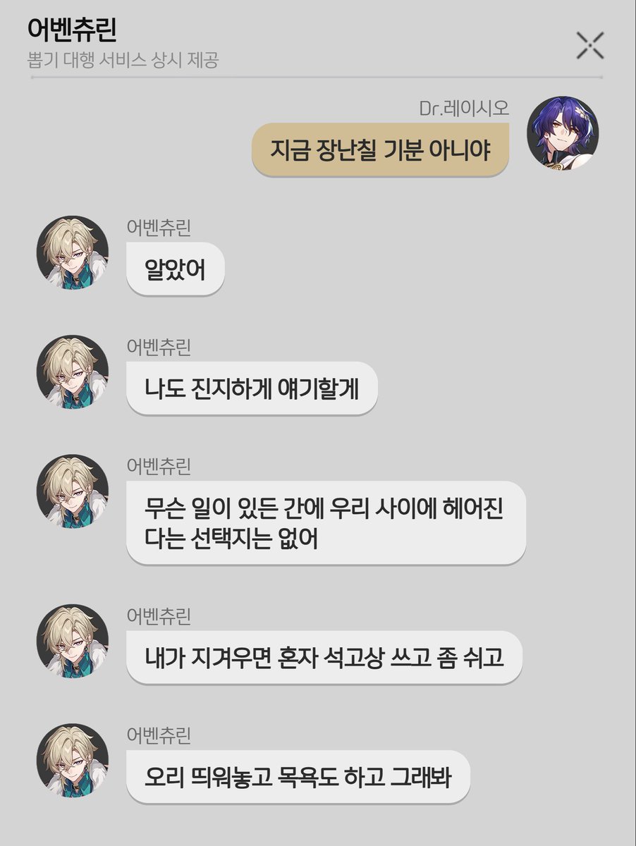 어벤시오 카피페 tweet media