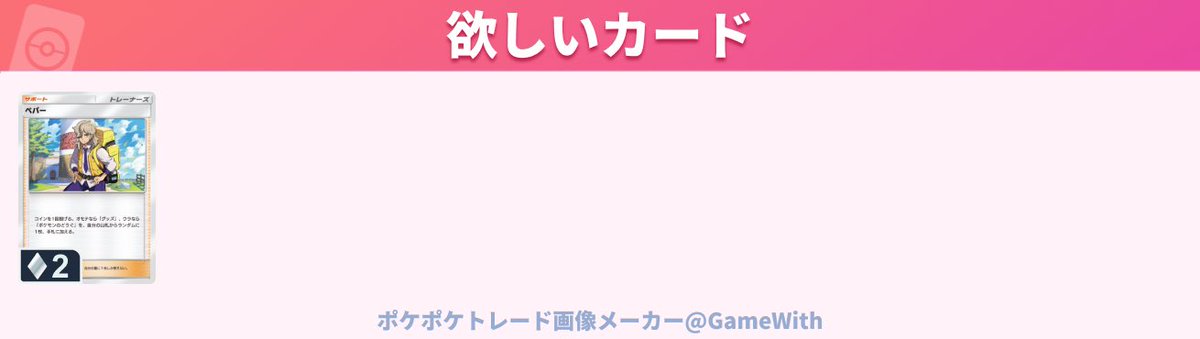 新島 誠 tweet media