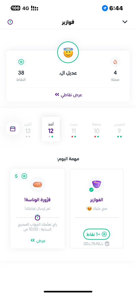 aswh725's tweet photo. @stcbank_ksa https://t.co/hyijyGH6cb