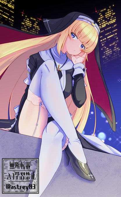 待ちぼうけしてちょっとお行儀悪いシャルロットちゃん🥰 