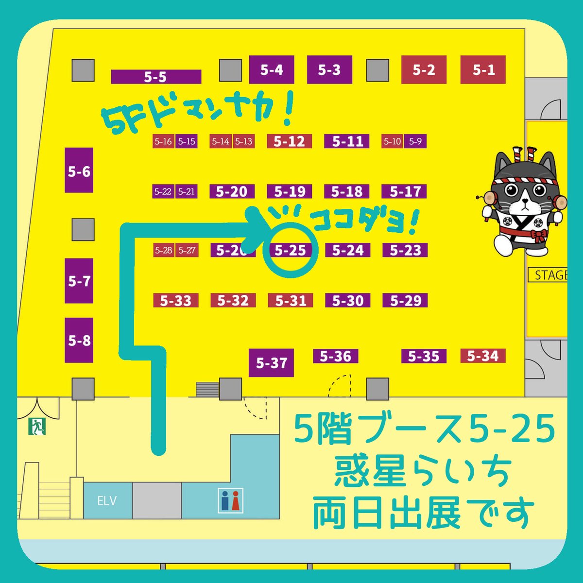 今週末です！
こちらのイベントに出展いたします〜！
5階のブースNo.5-25です☺️
↓↓↓

ねこまつりフェスVol.13
開催日：3月7日（土）、8日（日）
時間　： 11:00～16:00
会場　：全国家電会館　1階・5階
入場料：前売り500円（電子チケット）・当日600円（現金のみ）
詳細→nekomatsuri.com/nekofes/