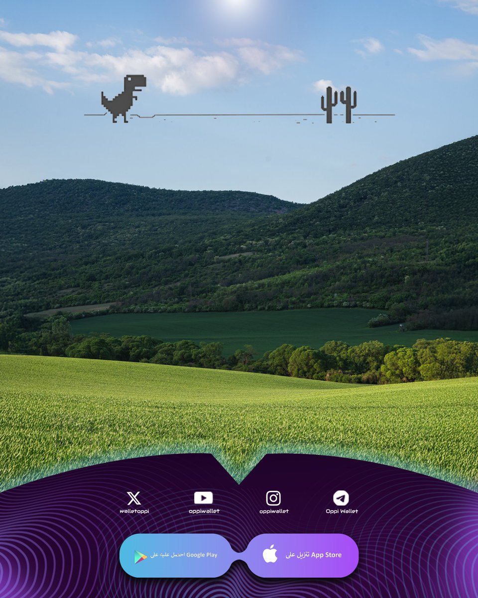 oppiwallet_mena's tweet image. اليوم بدون إنترنت
يوم لمس العشب 🌿

#OppiWallet #TouchGrass #SundayCrypto