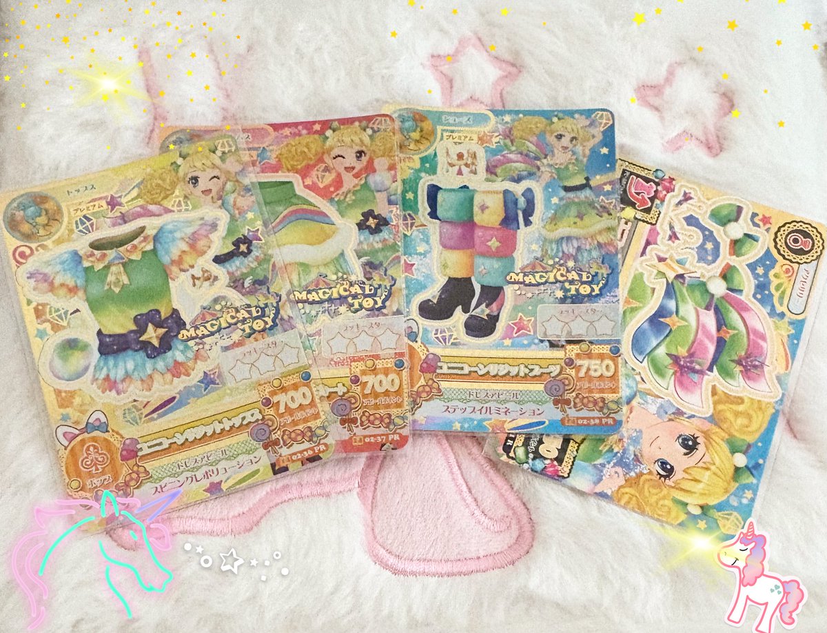 ユニコーンサジットコーデ Get> ̫ < シューズのモコモコ感も好き