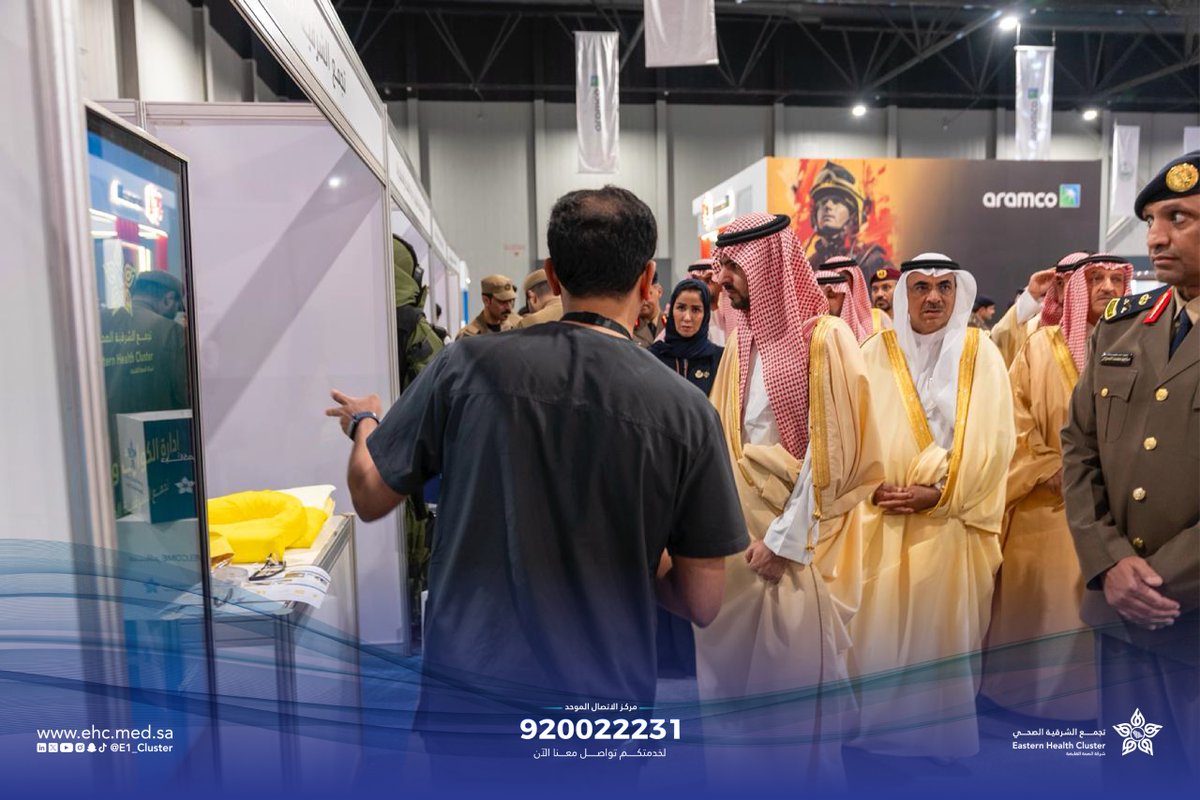 E1_Cluster's tweet photo. زار صاحب السمو الملكي الأمير سعود بن بندر بن عبدالعزيز نائب أمير #المنطقة_الشرقية ركن #تجمع_الشرقية_الصحي، في معرض #اليوم_العالمي_للدفاع_المدني 2026م، والذي أُقيم تحت شعار “بيئة آمنة .. لمستقبل مستدام”.
واستمع سموه إلى شرح عن أبرز الخدمات التي تقدمها إدارة الكوارث والأزمات بالتجمع.