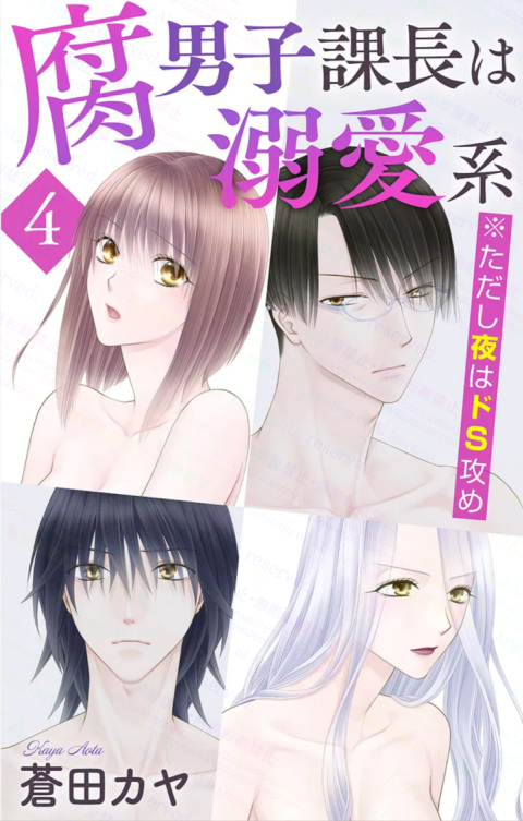 【LoveJossie174フェア】
白泉社e-net!
hakusensha-e.net/store/special/…
ebook
ebookjapan.yahoo.co.jp/search/?keywor…
Renta!
renta.papy.co.jp/renta/sc/frm/s…
Cmoa
cmoa.jp/search/result/…
Honto
honto.jp/ebook/search.h…
DMM
book.dmm.com/list/?author=2…
🔼ほかにて腐男子課長など単話･電コミ無料&amp;値引中🌹
🔔～03/17 #漫画