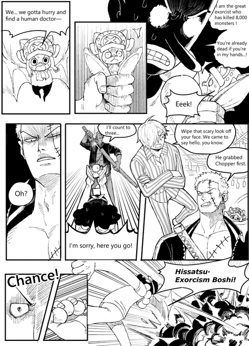 #zosan Zombie and ghost(2/3) 