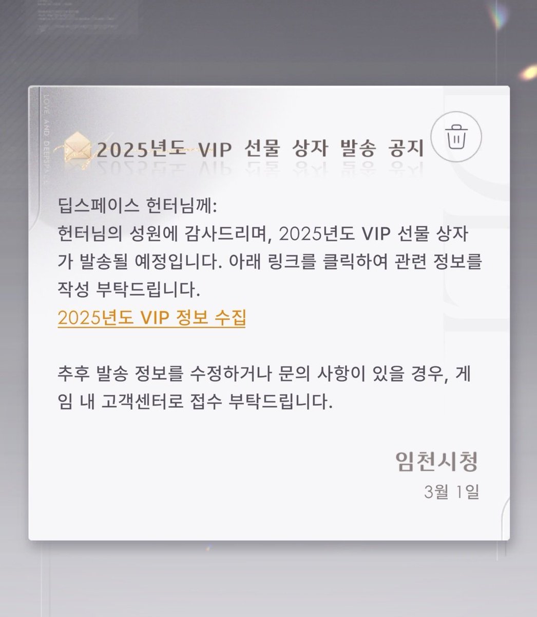 나도 vip가 되어버렸구나...
정보 적었는데 다시 들어가면 다시 작성하도록 되어있는데 원래 그런건가?