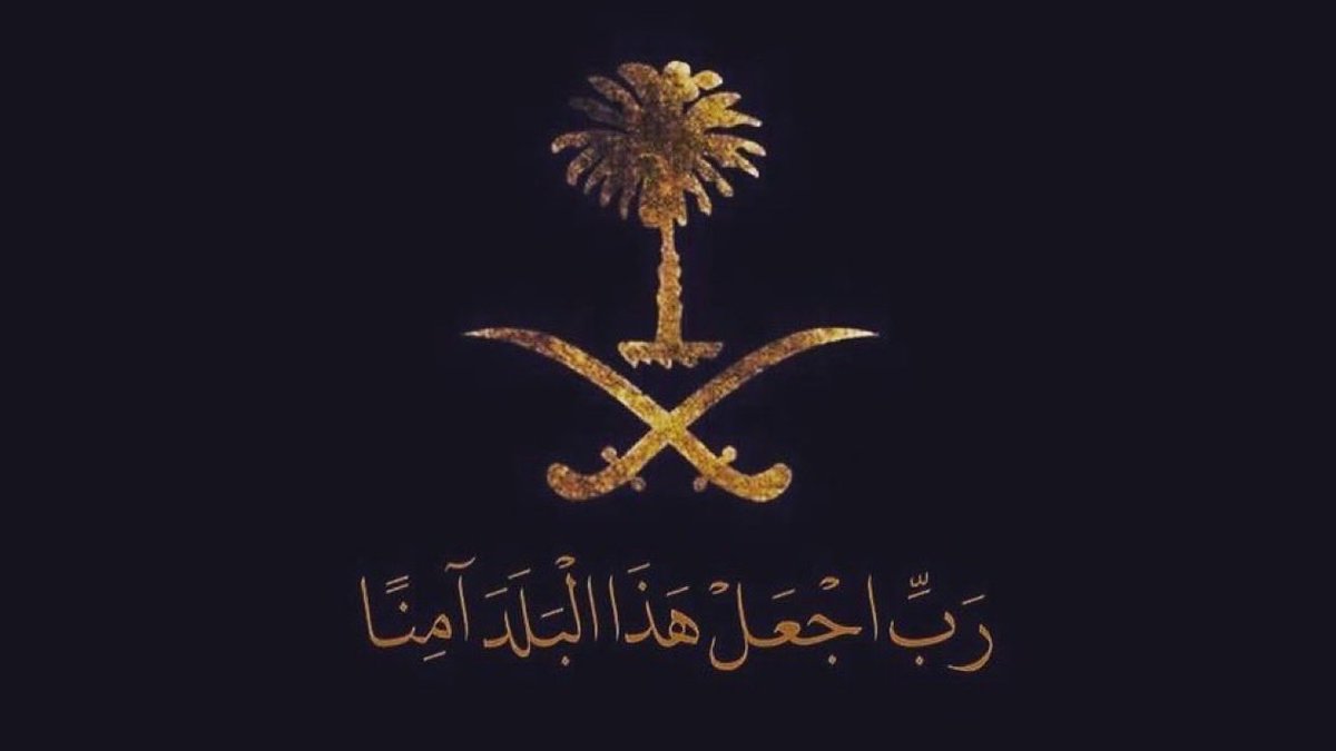 Ayedhaa's tweet photo. في زمن التحديات… المملكة عنوان الحكمة والثبات.
صفٌّ واحد خلف قيادتنا، ومتكاتفون مع أشقائنا في الخليج والعالم العربي.
اللهم احفظ بلادنا وأدم علينا الأمن ووحدة الصف. https://t.co/JUlkj2cJdA