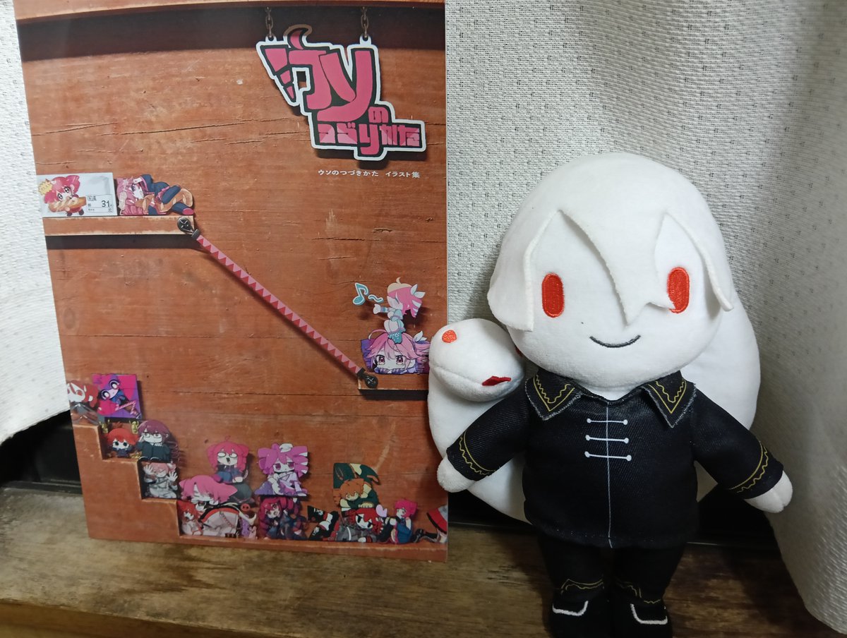 ヒソカ ぽてコロ