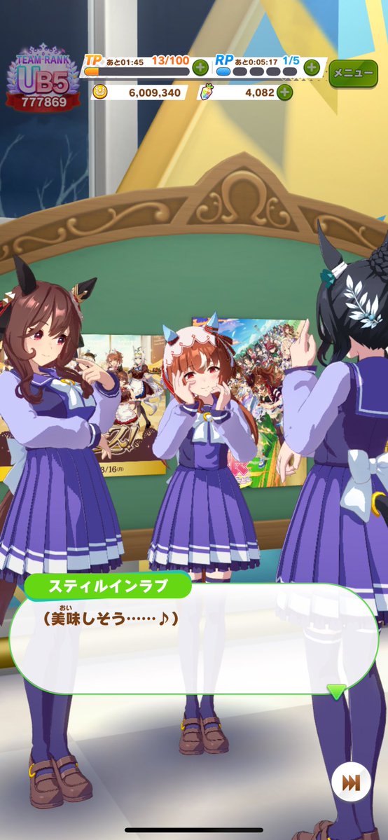 i think theyd match each other's freaks