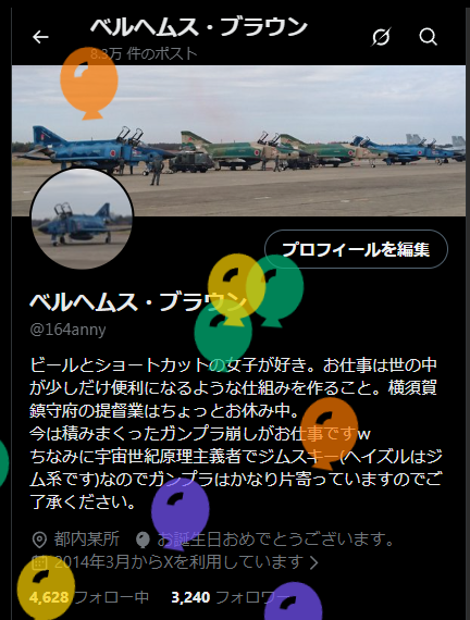ベルヘムス・ブラウン tweet media
