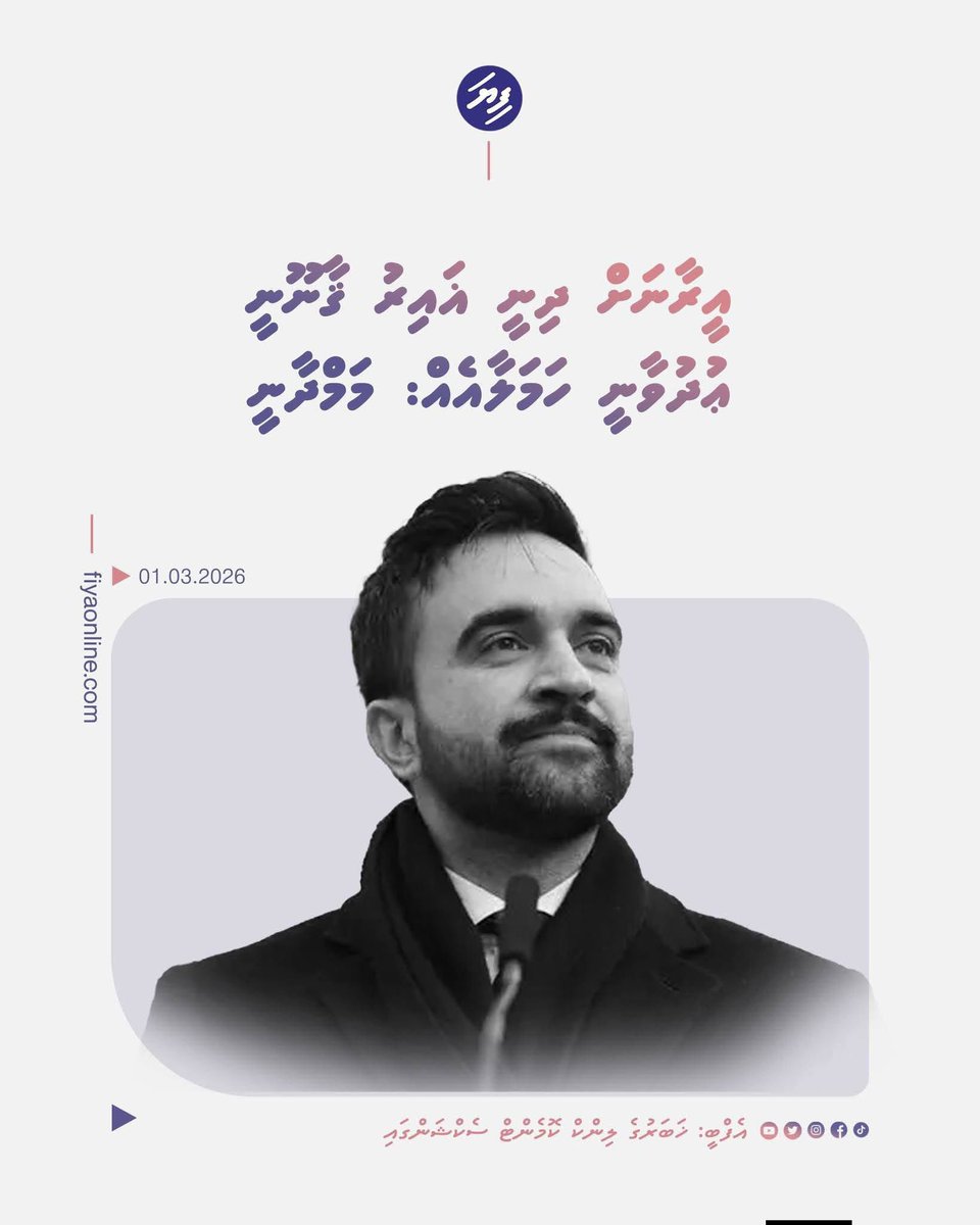 Hussain Shafiu tweet media