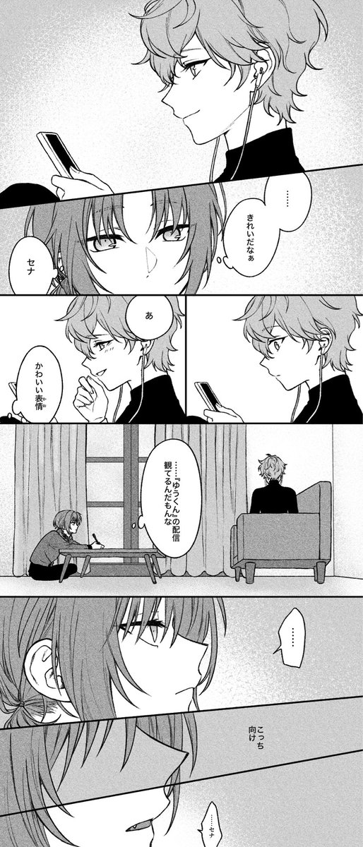 kotoame55's tweet photo. 反響するレオいず https://t.co/sqg3uDEIMq