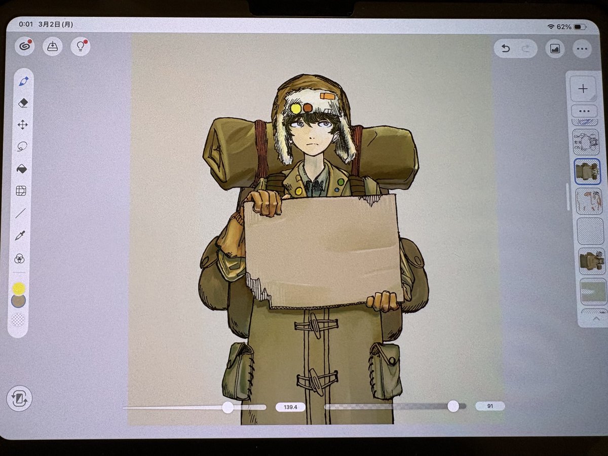 なんてーの（修行） tweet media