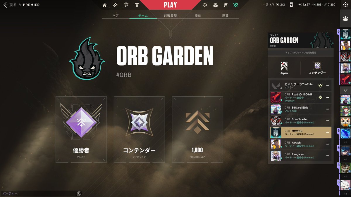 ponta🍃 tweet media