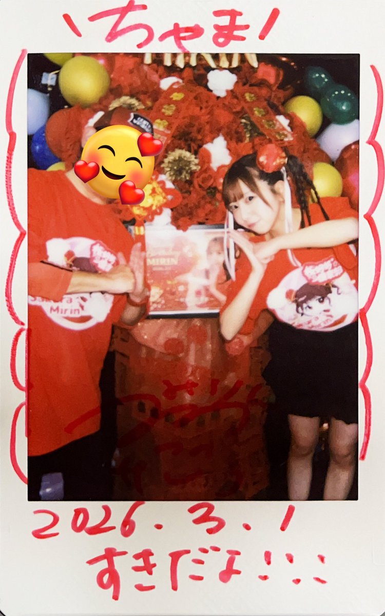 ちゃま🥟 tweet media