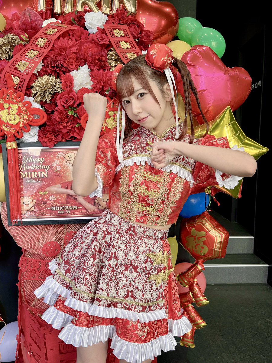 ちゃま🥟 tweet media