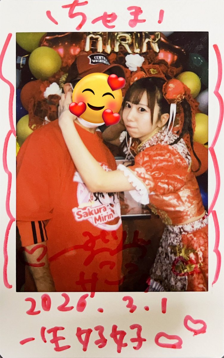 ちゃま🥟 tweet media