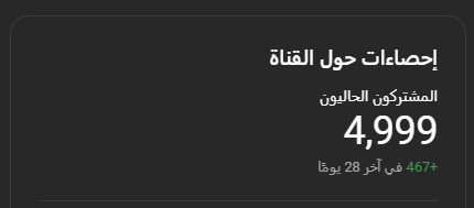 هديل | Tollmos tweet media