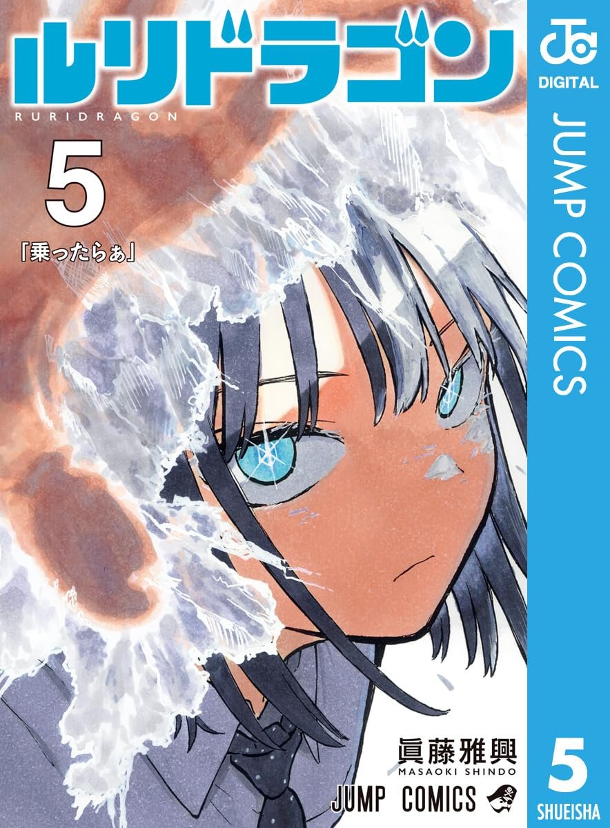 ぎゃんばるＧａｎｇ　むつ利之