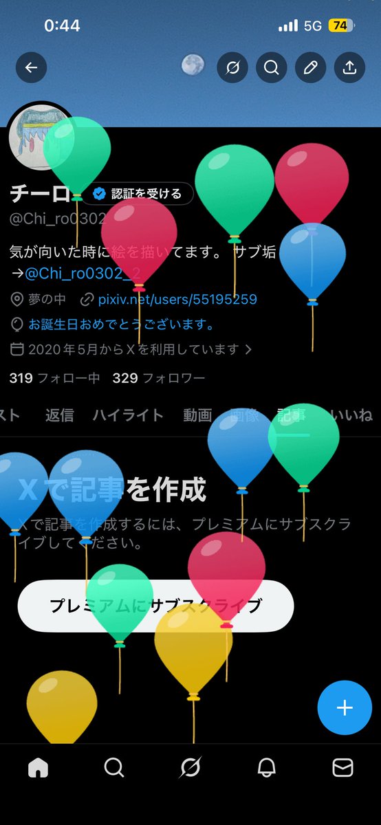 Chi_ro0302's tweet photo. 生存報告 https://t.co/v1YewfEMWY