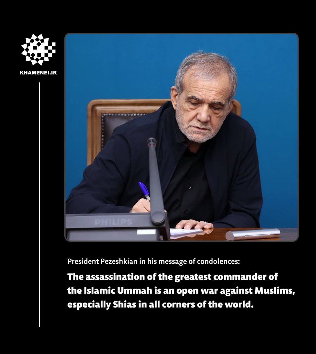President Pezeshkian in his message of condolences:

The assassination of the greatest commander of the Islamic Ummah is an open war against Muslims, especially Shias in all corners of the world.

To read the full text of his message👇
english.khamenei.ir/news/12108