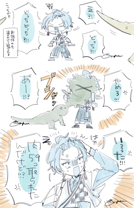 ギャグマンガの人
 #描いた晴 