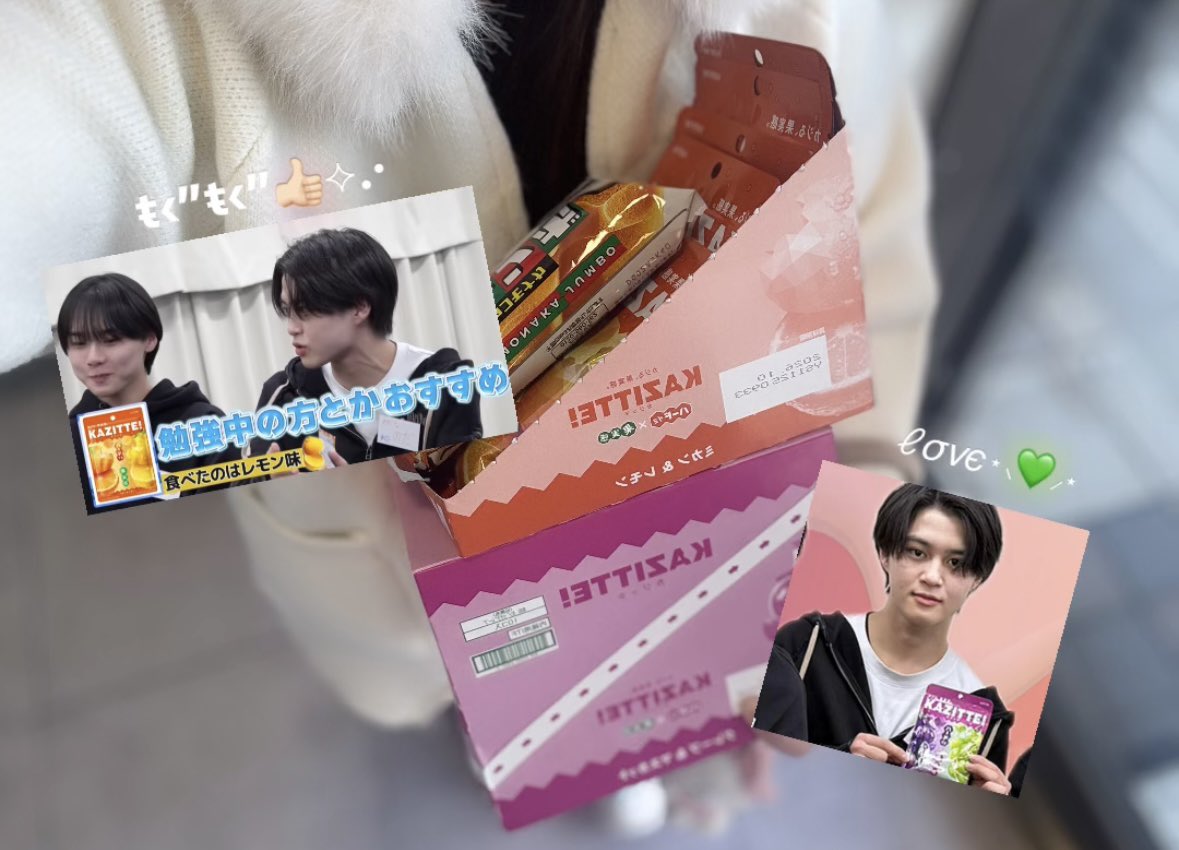 ndkit1225's tweet photo. やっと見つけて買えたよ(՞⸝⸝ᵒ̴̶̷᷄꒳ᵒ̴̶̷᷅⸝⸝՞)💞
#関西ジュニア #YouTubePR #ガジッテ #KAZITTE #ロッテ https://t.co/84lJ5KkWYu