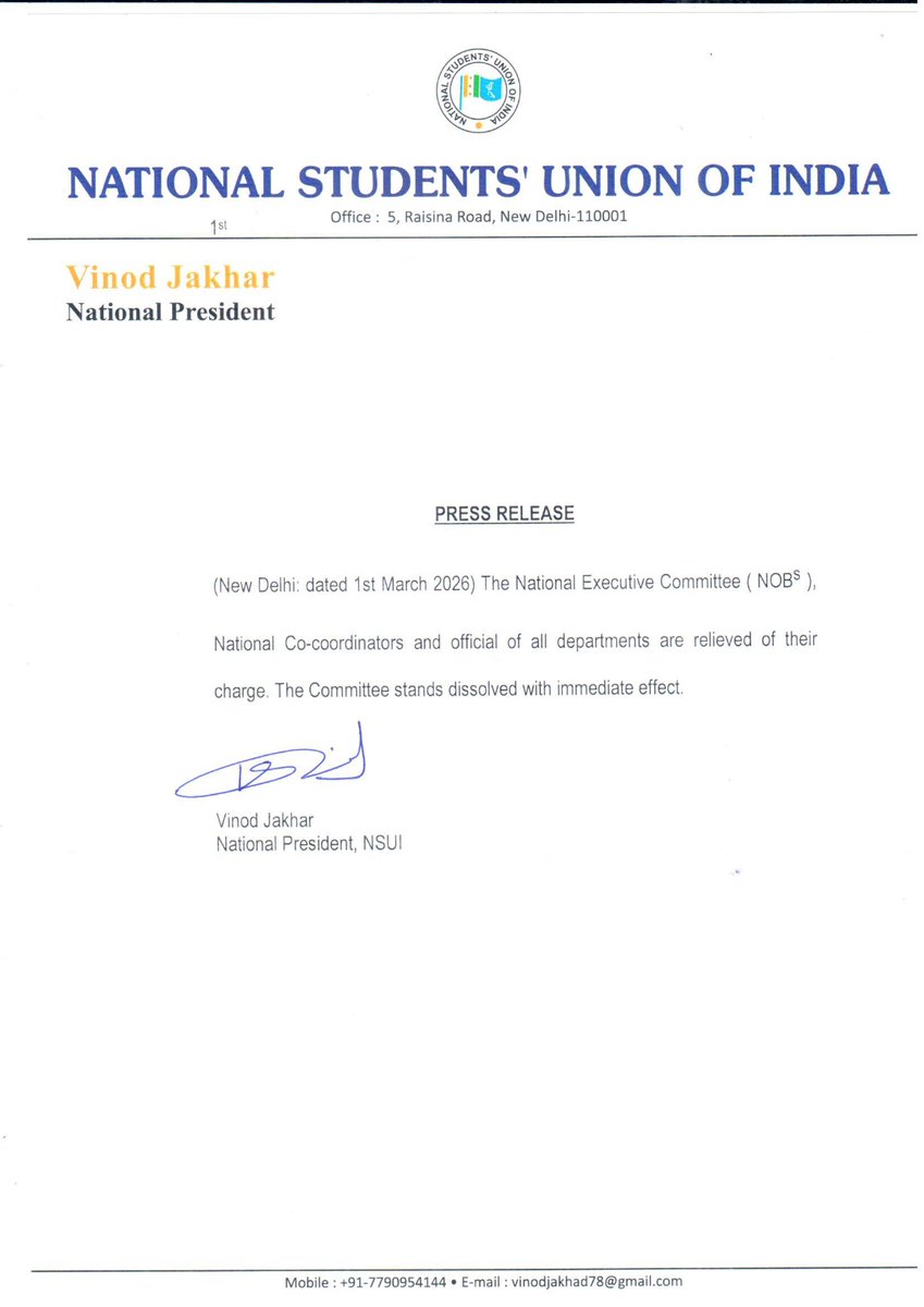 NSUI’s National Executive Committee (NOBS) has been dissolved with immediate effect.

All National Co-coordinators and officials of various departments have been relieved of their responsibilities.