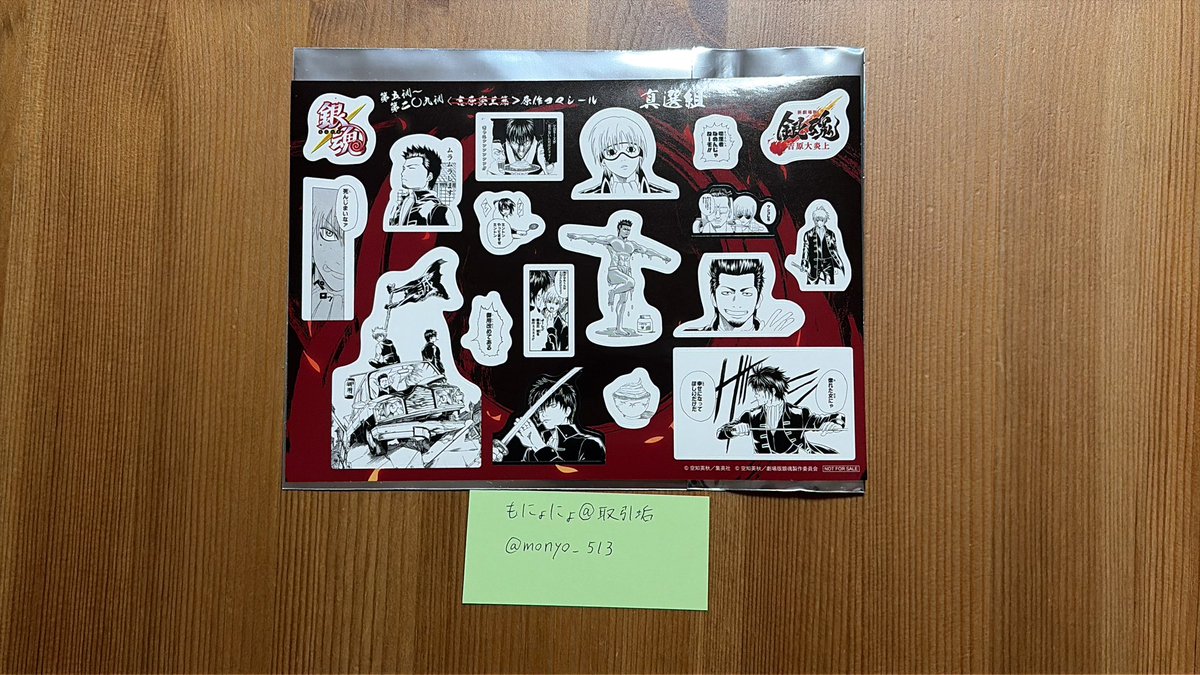 もにょにょ@取引 tweet media