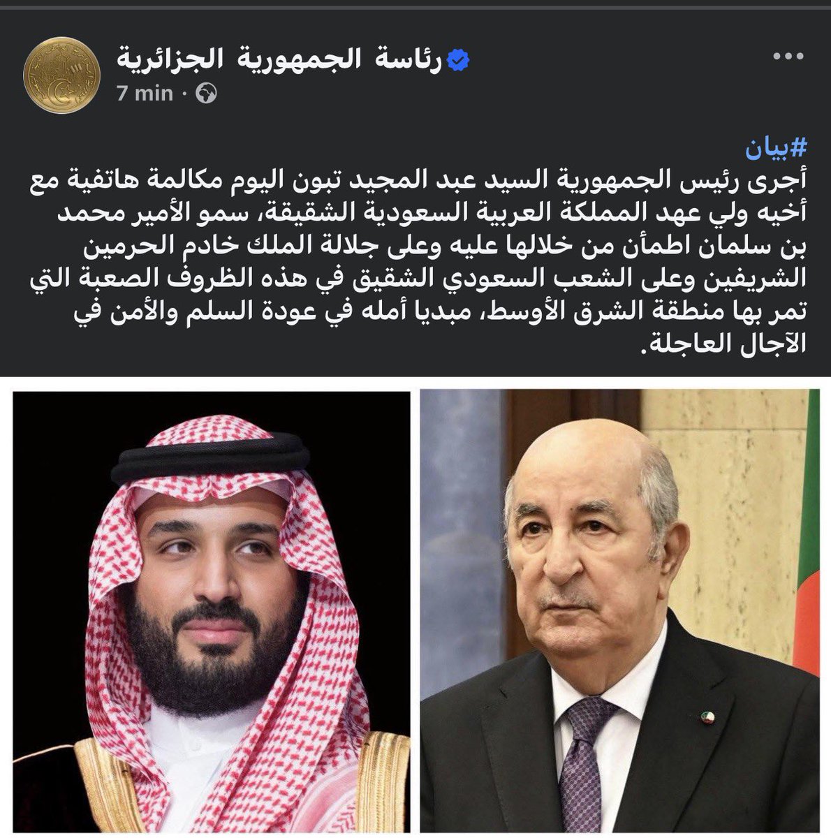 أنور مالك tweet media