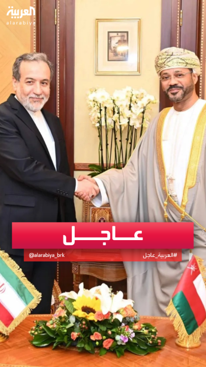 عراقجي أكد لنظيره العُماني انفتاح بلاده لأي جهود تسهم بوقف التصعيد 