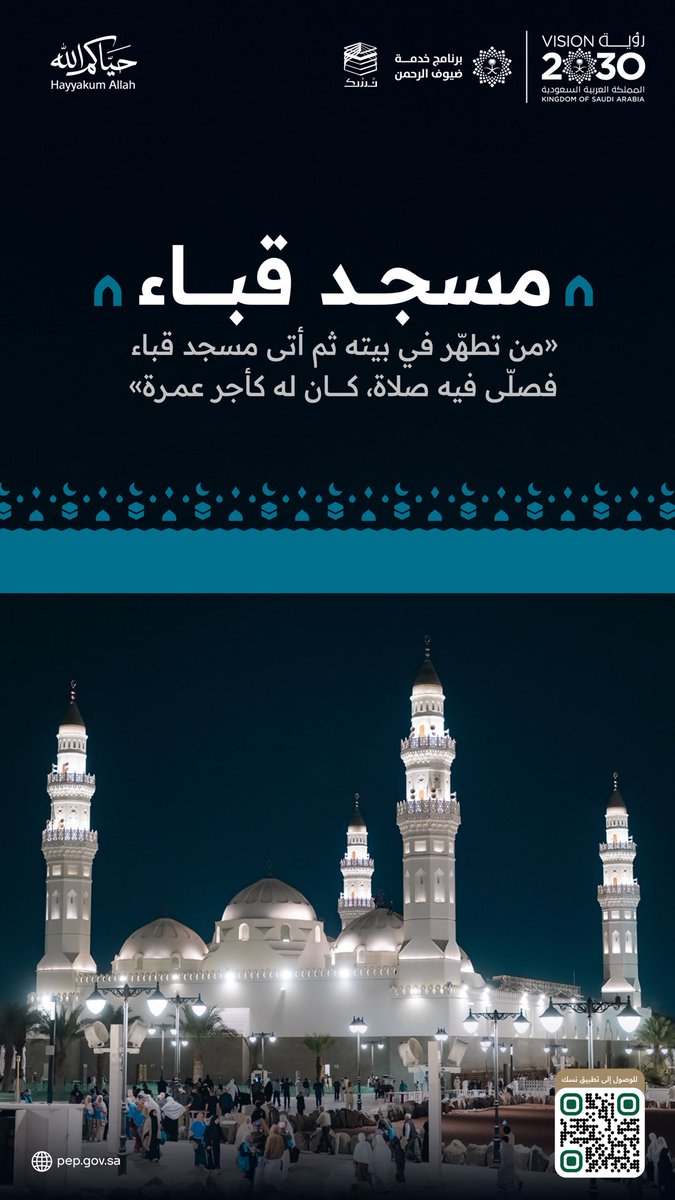 توفيق الربيعة tweet media