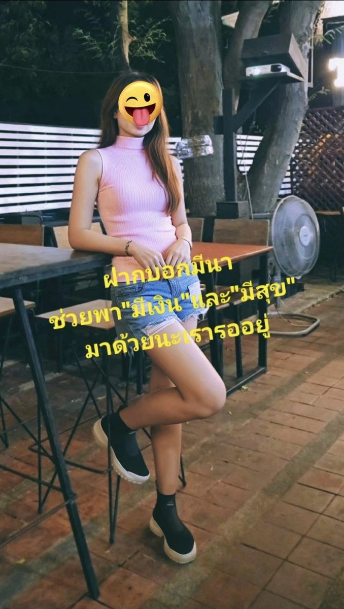 ไม่จริงจัง (อ่านไบโอด้วย) tweet media