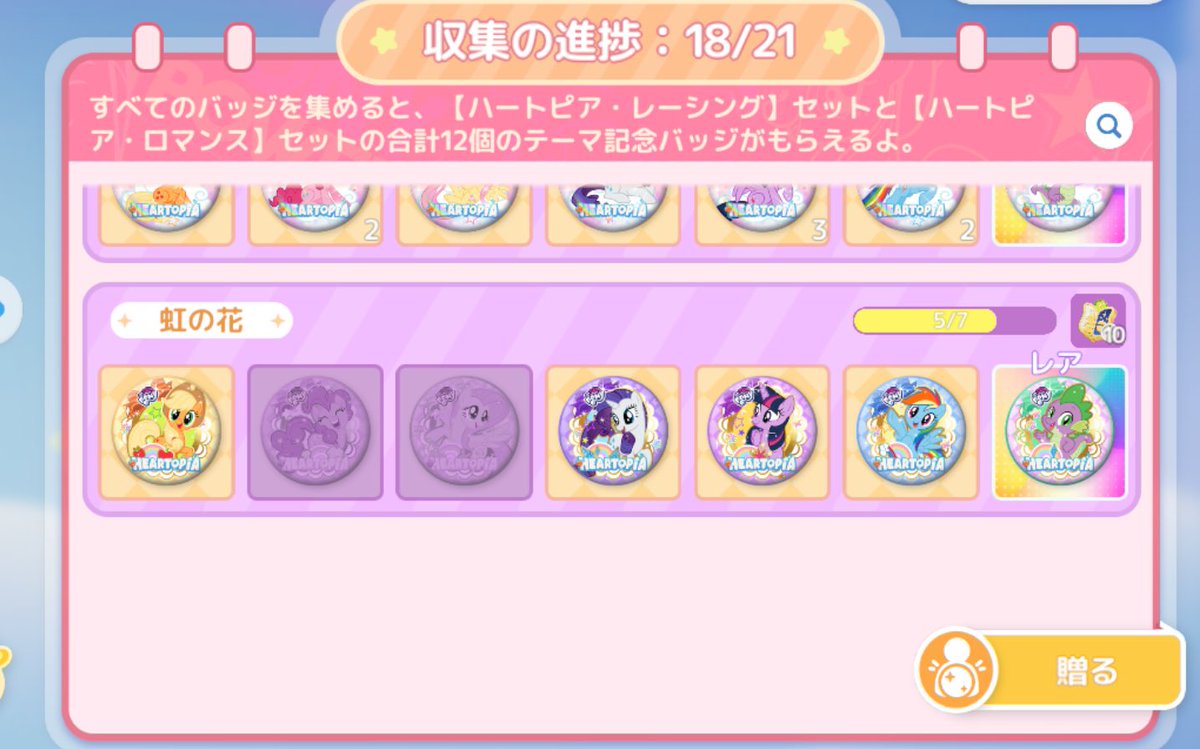 チョア tweet media