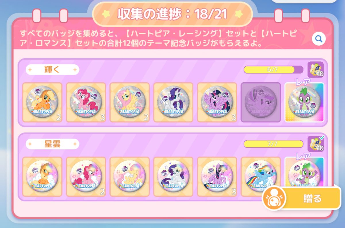 チョア tweet media