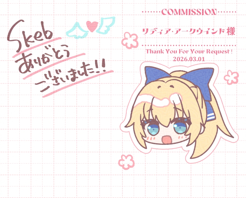 おまけに描かせていただいたゆるちびキャラです! 