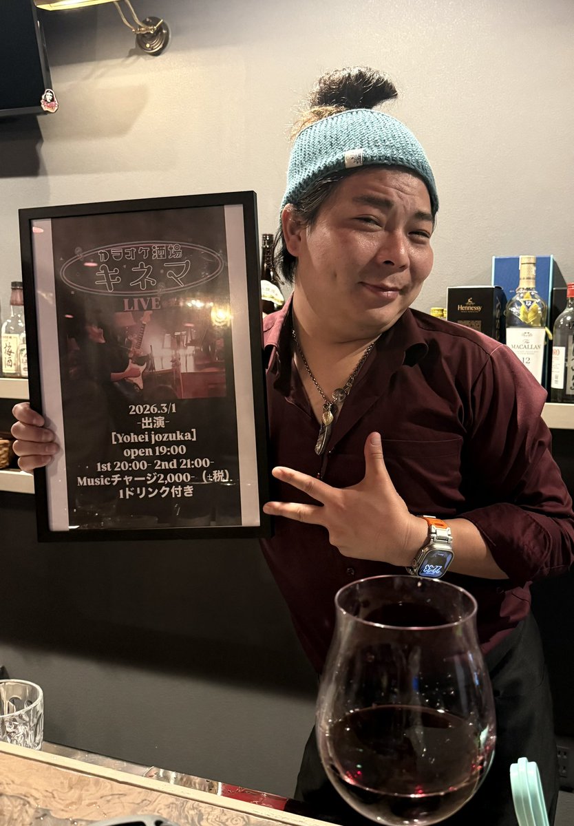 Yohei Jozuka tweet media