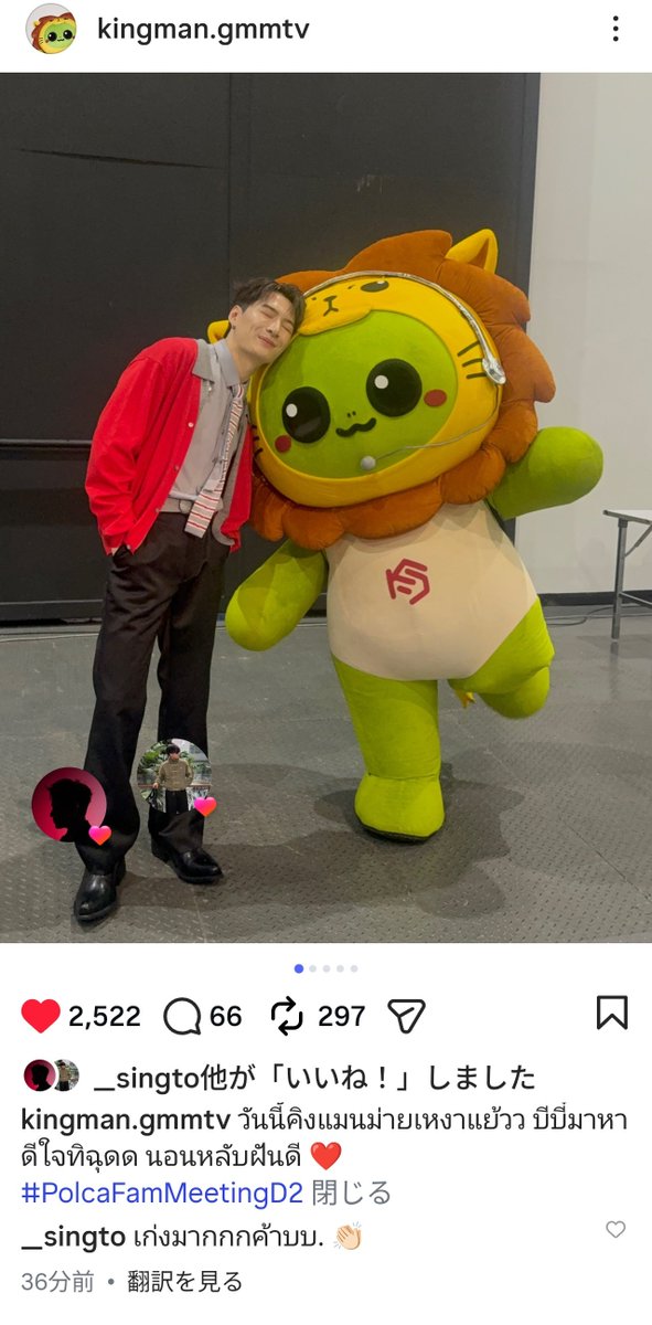 うな (@una_2S) / Posts / X