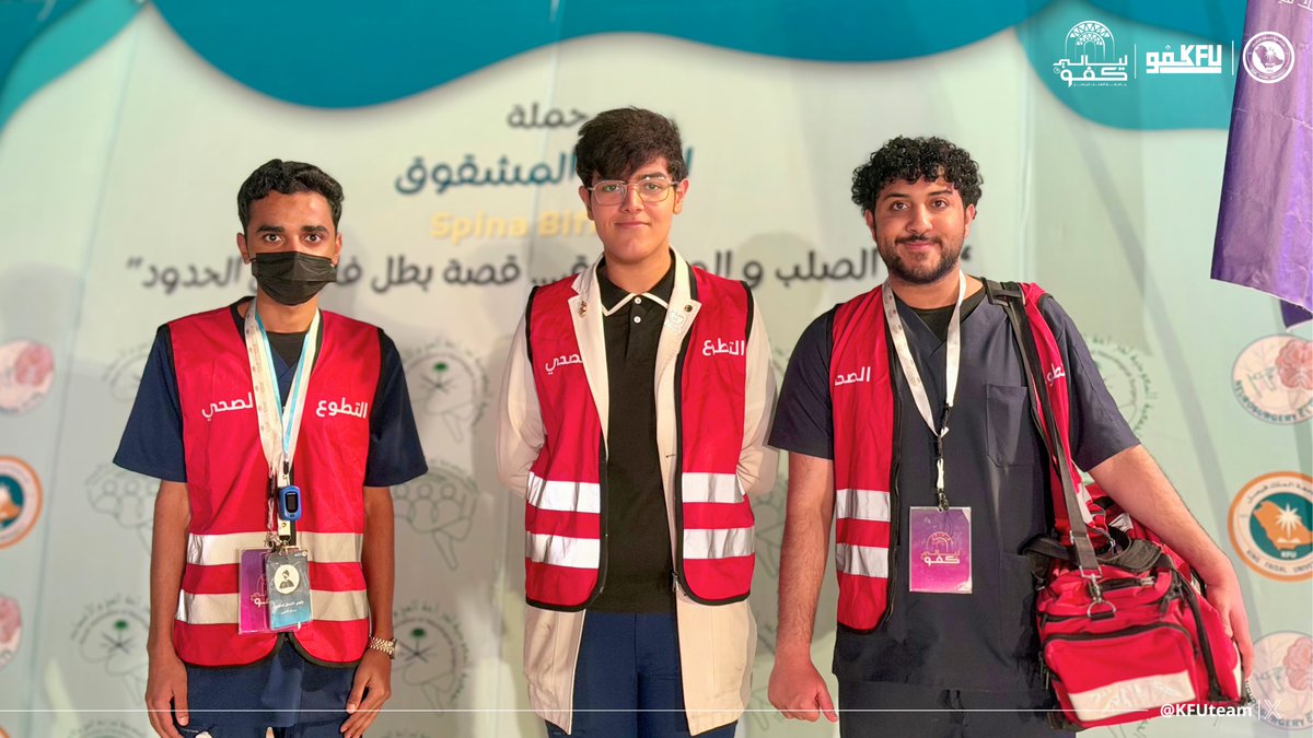 فريق كفو التطوعي tweet media