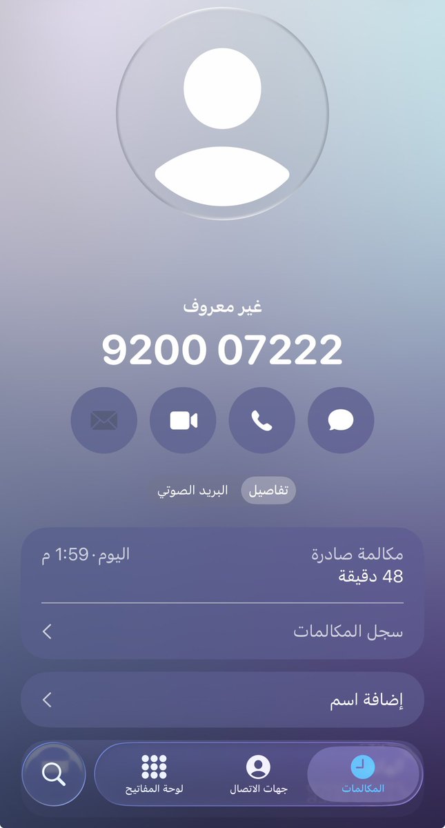 SAlgawazi39834's tweet photo. @alawwalsab الصراحة كان بنك مضرب مثل في كل شي لكن بعد حركة الدعم السكني والتأخير في الرد على خدمة العملاء اللي وصل 40 دقيقه اليوم سوف اتجه الى بنك اخر https://t.co/RPYVbcavaE