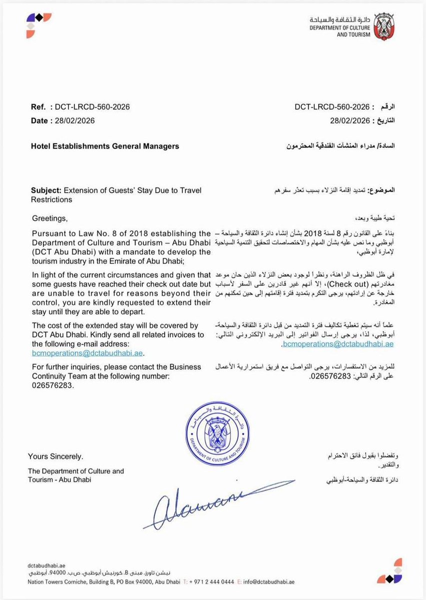 Due to travel restrictions, Abu Dhabi authorities have asked hotels to extend the stay of stranded guests, with the government covering the costs until they can safely travel.

A commendable step showing responsibility and care for visitors during difficult times.

Salute to the
